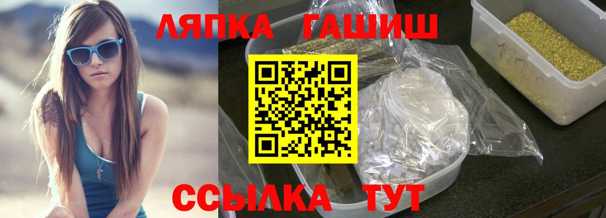 Гашиш Premium Астрахань