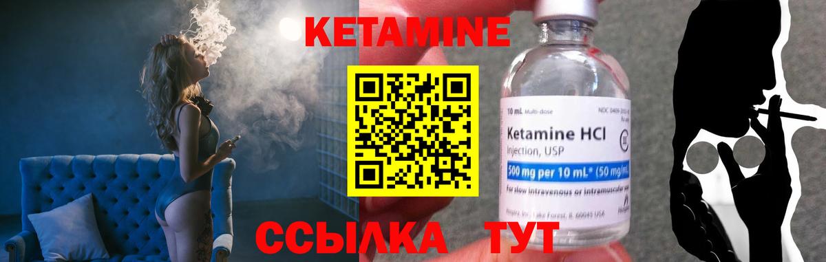 MEGA маркетплейс  КЕТАМИН ketamine  Вход с VPN  Астрахань 