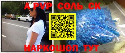 кристаллы Тосно