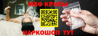 ГАЛЛЮЦИНОГЕННЫЕ ГРИБЫ Троицк