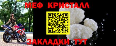 ГАЛЛЮЦИНОГЕННЫЕ ГРИБЫ Троицк