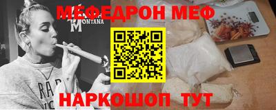 ГАЛЛЮЦИНОГЕННЫЕ ГРИБЫ Троицк