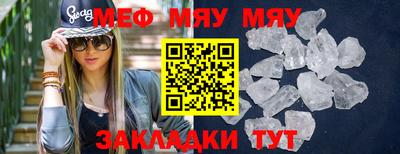ГАЛЛЮЦИНОГЕННЫЕ ГРИБЫ Троицк