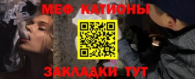кристаллы Тосно