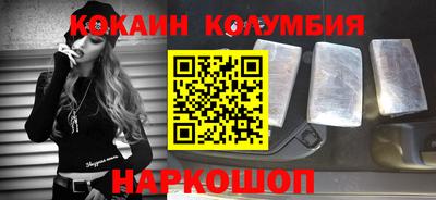 индика Трёхгорный
