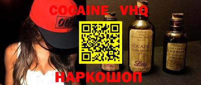 ГАЛЛЮЦИНОГЕННЫЕ ГРИБЫ Троицк