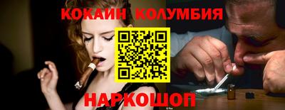 кристаллы Тосно