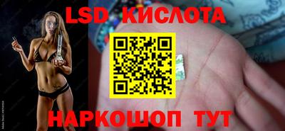 индика Трёхгорный