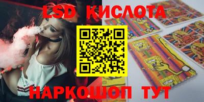 индика Трёхгорный