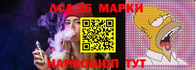 кристаллы Тосно