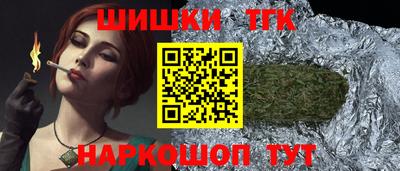 индика Трёхгорный