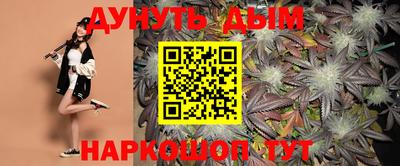 ГАЛЛЮЦИНОГЕННЫЕ ГРИБЫ Троицк