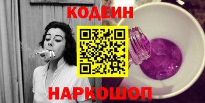 ГАЛЛЮЦИНОГЕННЫЕ ГРИБЫ Троицк