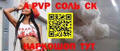 кристаллы Тосно