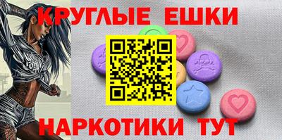 кристаллы Тосно