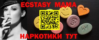 кристаллы Тосно