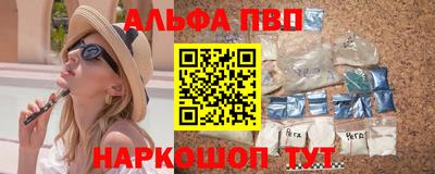 кристаллы Тосно