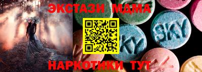 ГАЛЛЮЦИНОГЕННЫЕ ГРИБЫ Троицк