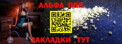 кристаллы Тосно