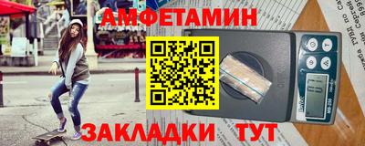 кристаллы Тосно