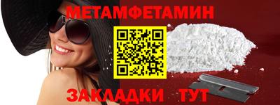 индика Трёхгорный