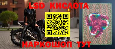 кристаллы Тосно