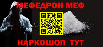ГАЛЛЮЦИНОГЕННЫЕ ГРИБЫ Троицк