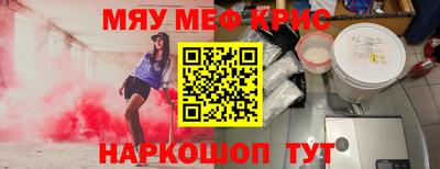 индика Трёхгорный