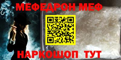 ГАЛЛЮЦИНОГЕННЫЕ ГРИБЫ Троицк