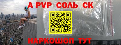 кристаллы Тосно