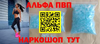 кристаллы Тосно