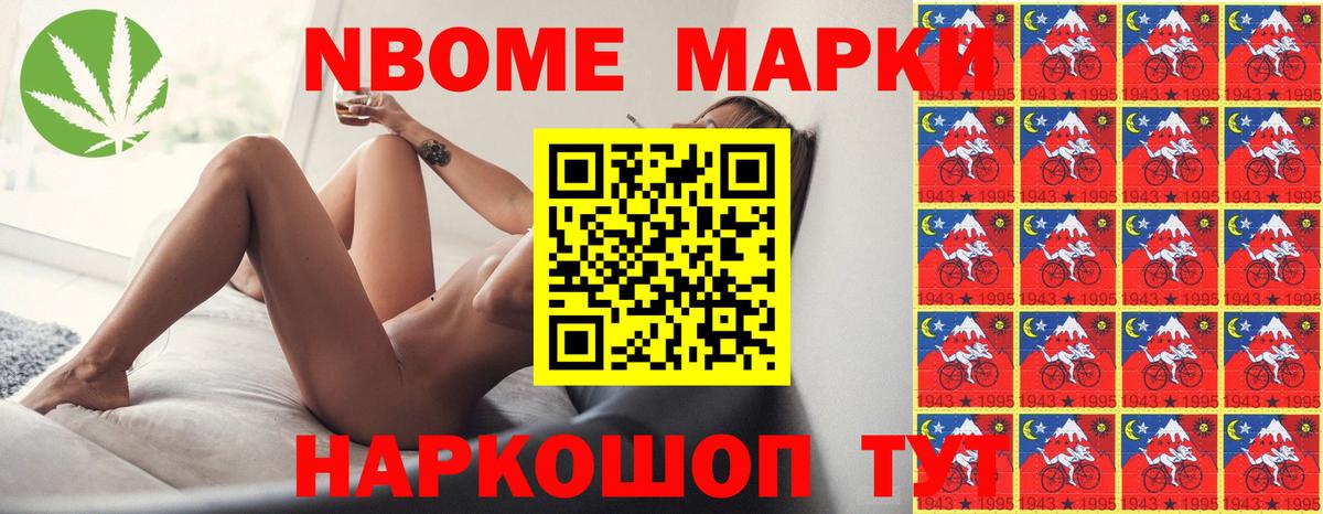 Лсд 25 экстази кислота Астрахань