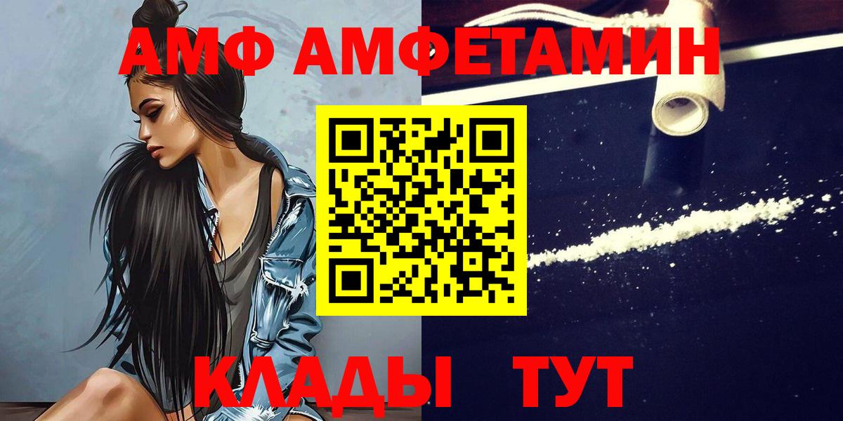 Первитин Декстрометамфетамин 99.9% Астрахань